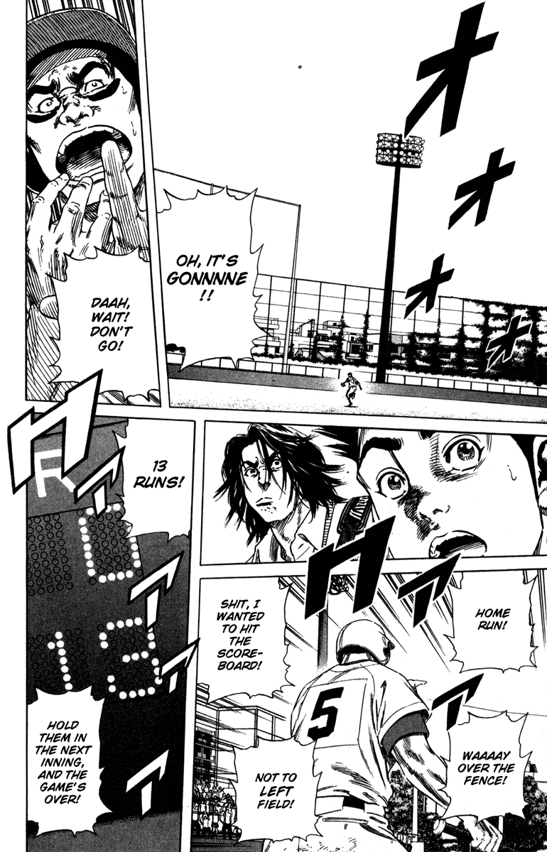Rookies Chapter 162 page 15 - Chapter 162: Sasazaki Theater