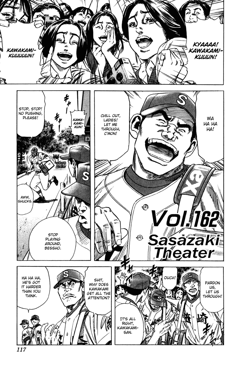 Rookies Chapter 162 page 2 - Chapter 162: Sasazaki Theater