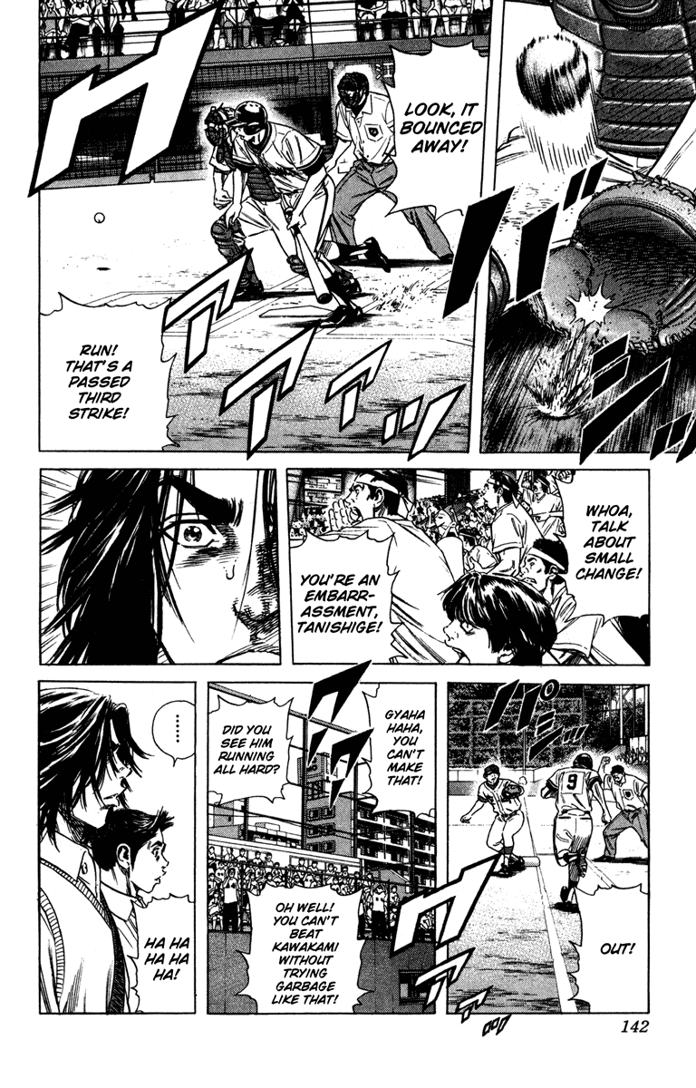 Rookies Chapter 163 page 11 - Chapter 163: The Strkeout King's Perfect Game