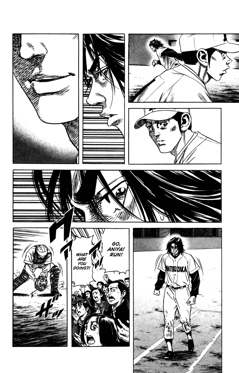 Rookies Chapter 163 page 17 - Chapter 163: The Strkeout King's Perfect Game