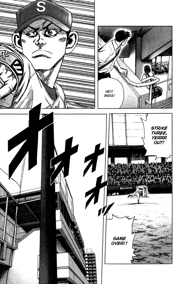 Rookies Chapter 163 page 20 - Chapter 163: The Strkeout King's Perfect Game