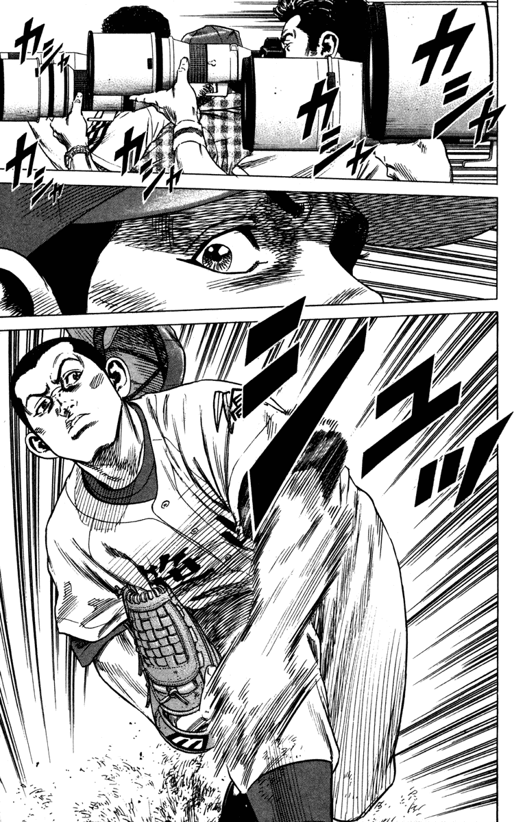 Rookies Chapter 163 page 4 - Chapter 163: The Strkeout King's Perfect Game