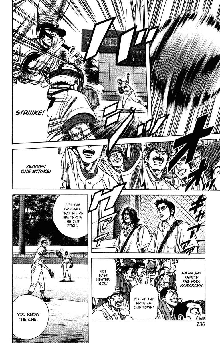 Rookies Chapter 163 page 5 - Chapter 163: The Strkeout King's Perfect Game