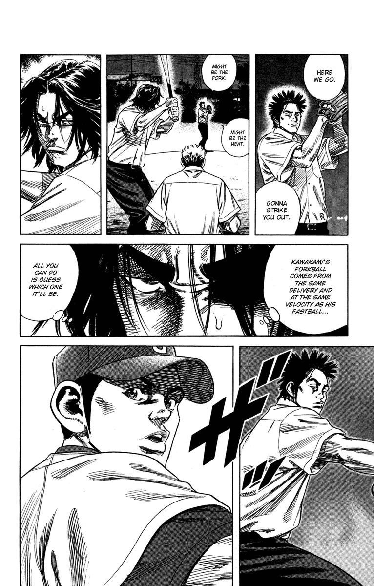 Rookies Chapter 164 page 15 - Chapter 164: Virtual Fork
