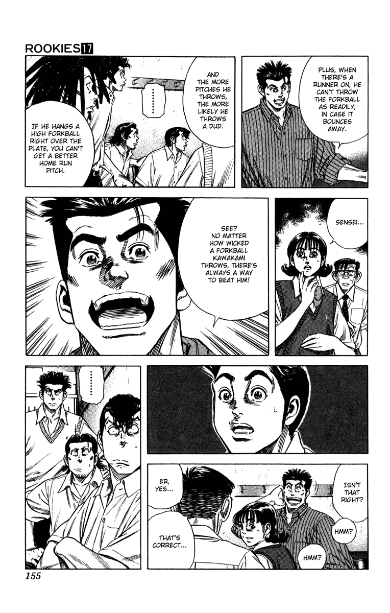 Rookies Chapter 164 page 4 - Chapter 164: Virtual Fork