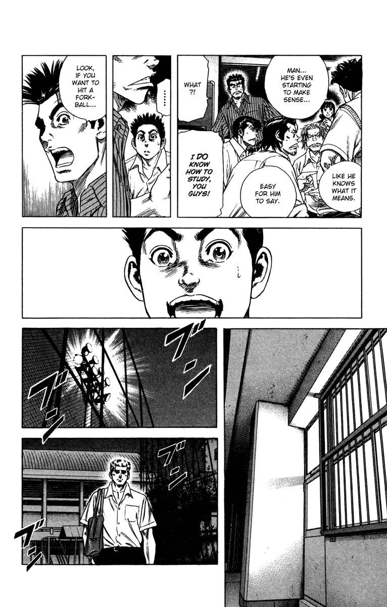 Rookies Chapter 164 page 5 - Chapter 164: Virtual Fork