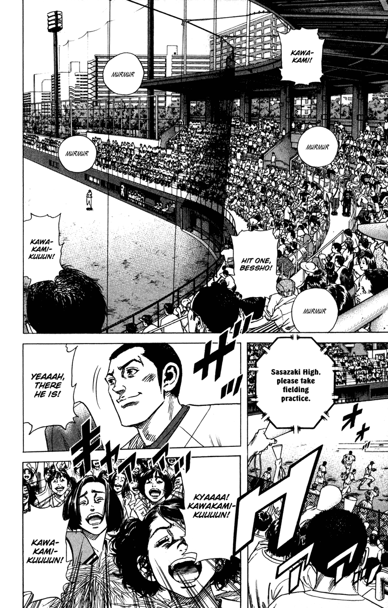 Rookies Chapter 165 page 15 - Chapter 165: Enemies on All Sides