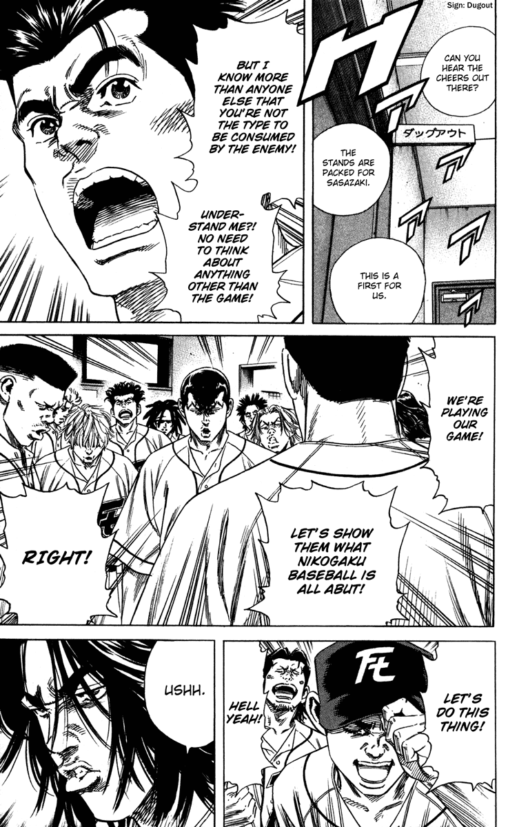 Rookies Chapter 165 page 16 - Chapter 165: Enemies on All Sides