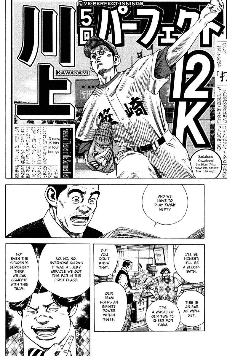 Rookies Chapter 165 page 3 - Chapter 165: Enemies on All Sides