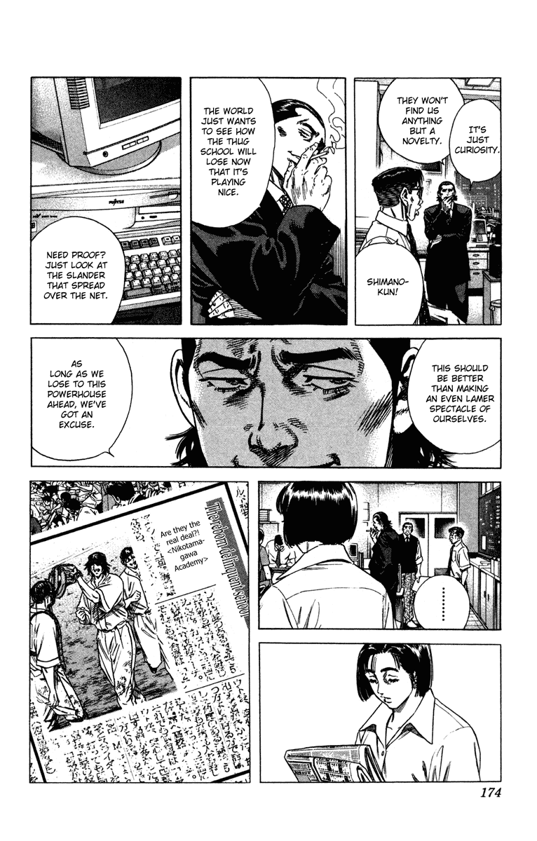 Rookies Chapter 165 page 5 - Chapter 165: Enemies on All Sides
