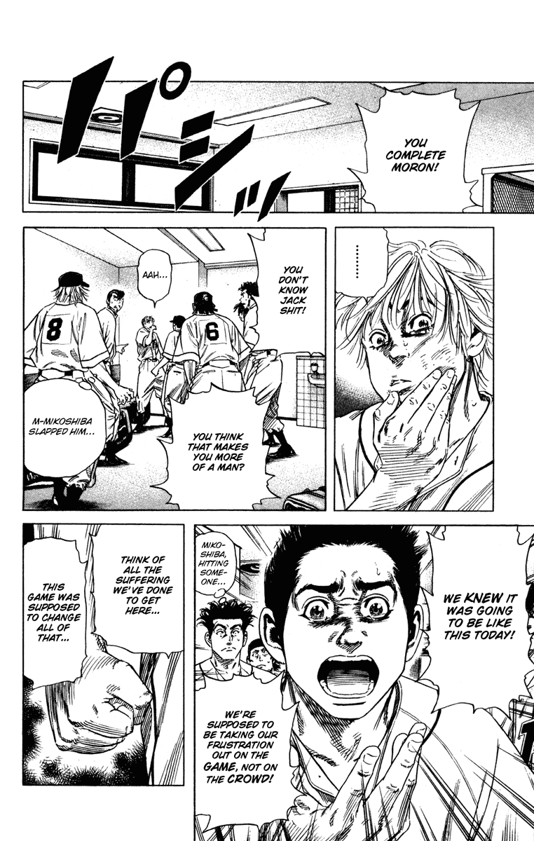 Rookies Chapter 166 page 16 - Chapter 166: What's Done Is Done