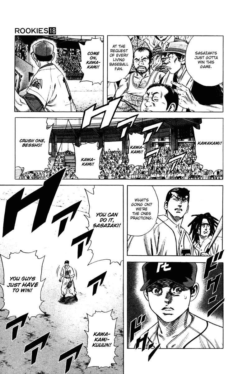 Rookies Chapter 166 page 21 - Chapter 166: What's Done Is Done