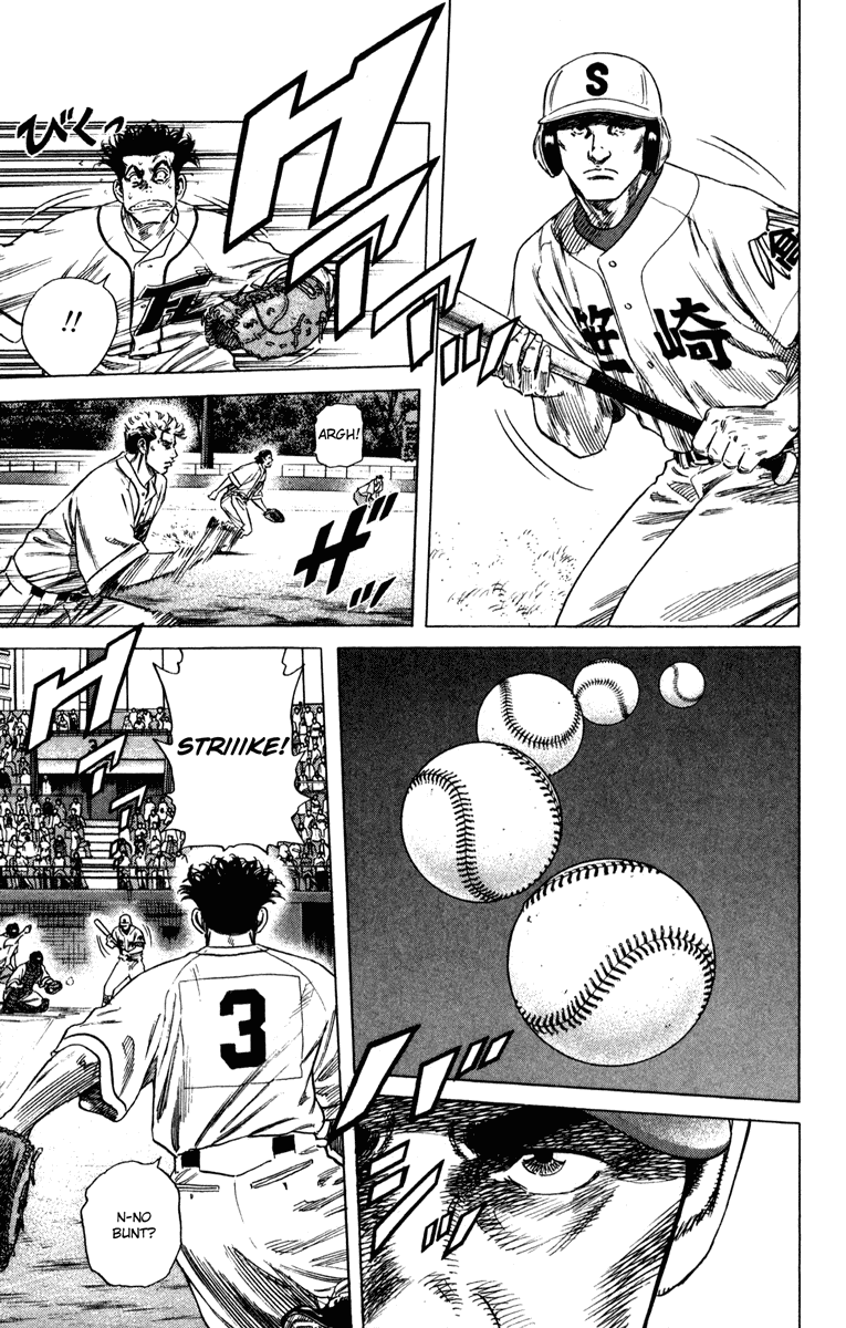 Rookies Chapter 167 page 12 - Chapter 167: Habitual Practices