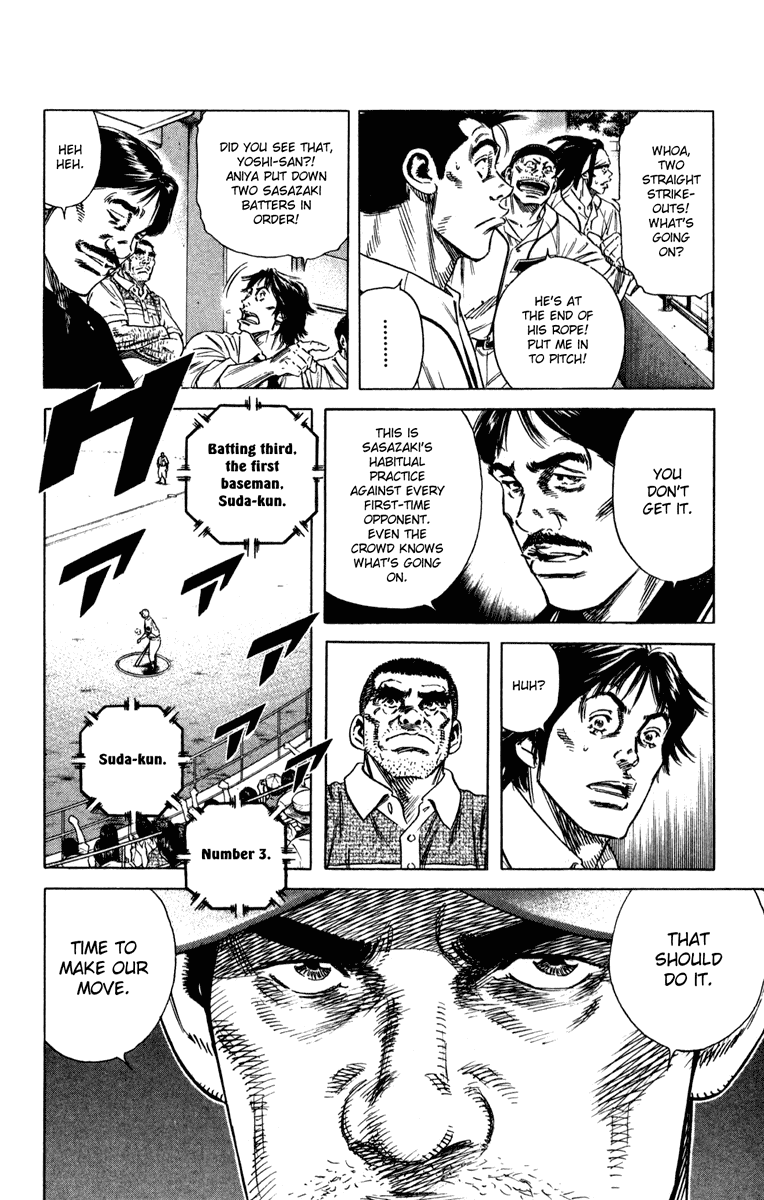 Rookies Chapter 167 page 15 - Chapter 167: Habitual Practices