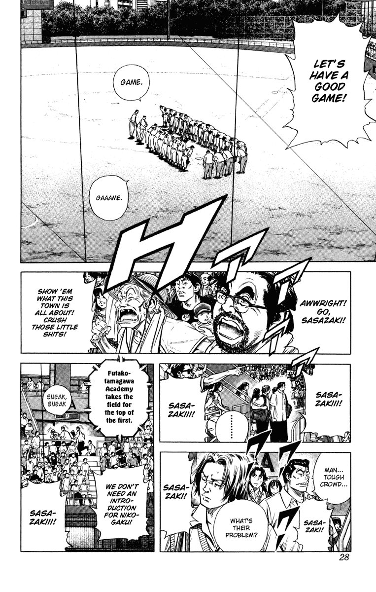 Rookies Chapter 167 page 3 - Chapter 167: Habitual Practices