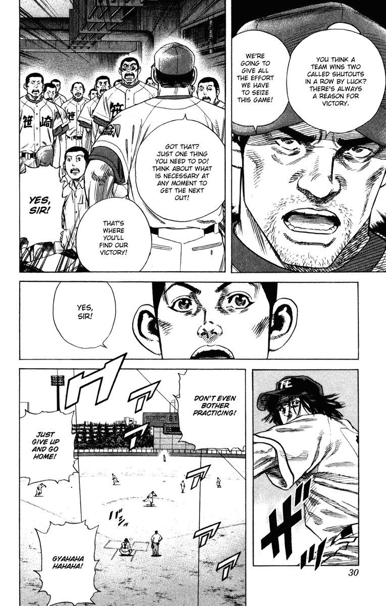 Rookies Chapter 167 page 5 - Chapter 167: Habitual Practices