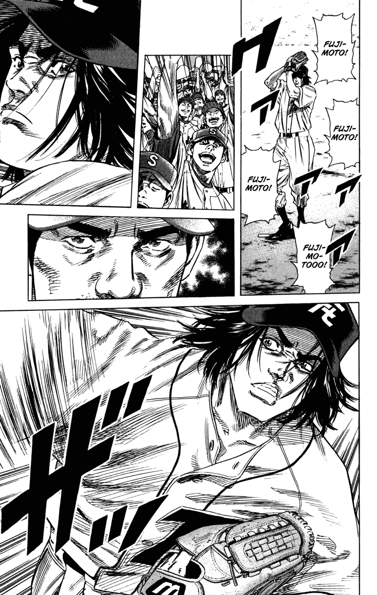 Rookies Chapter 167 page 8 - Chapter 167: Habitual Practices
