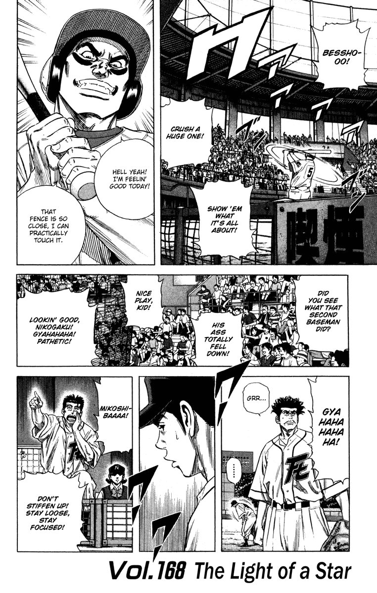 Rookies Chapter 168 page 2 - Chapter 168: The Light of a Star