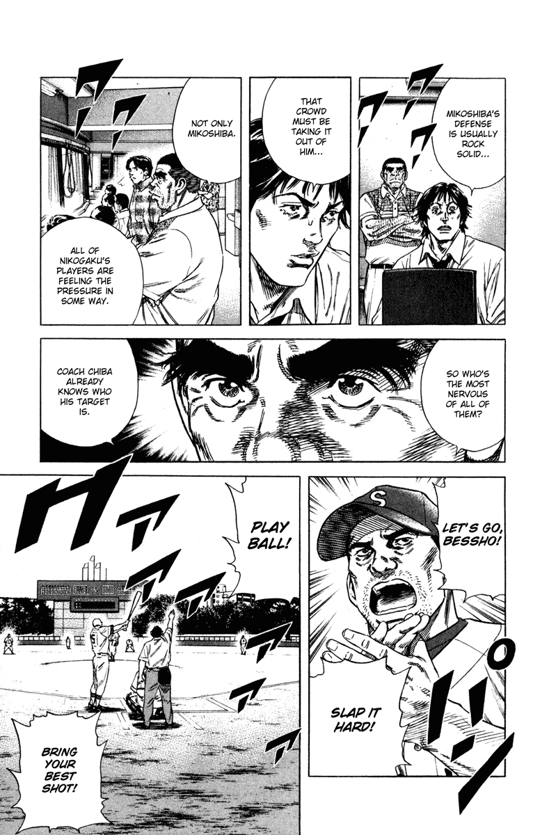 Rookies Chapter 168 page 3 - Chapter 168: The Light of a Star
