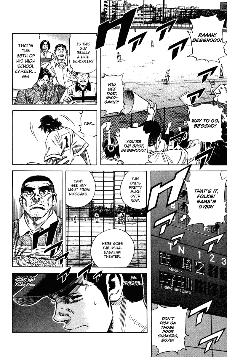 Rookies Chapter 168 page 8 - Chapter 168: The Light of a Star