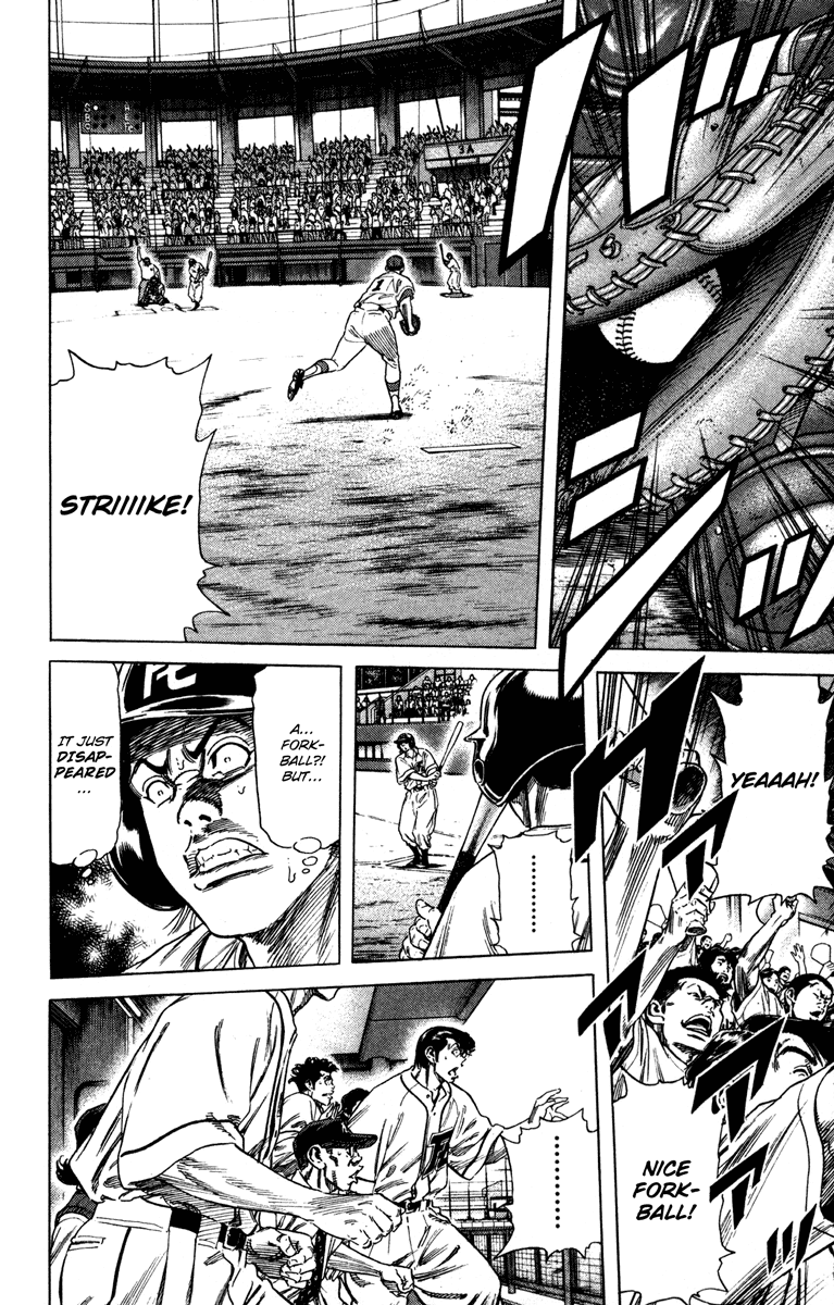 Rookies Chapter 169 page 12 - Chapter 169: The Man with Big-ass Ears
