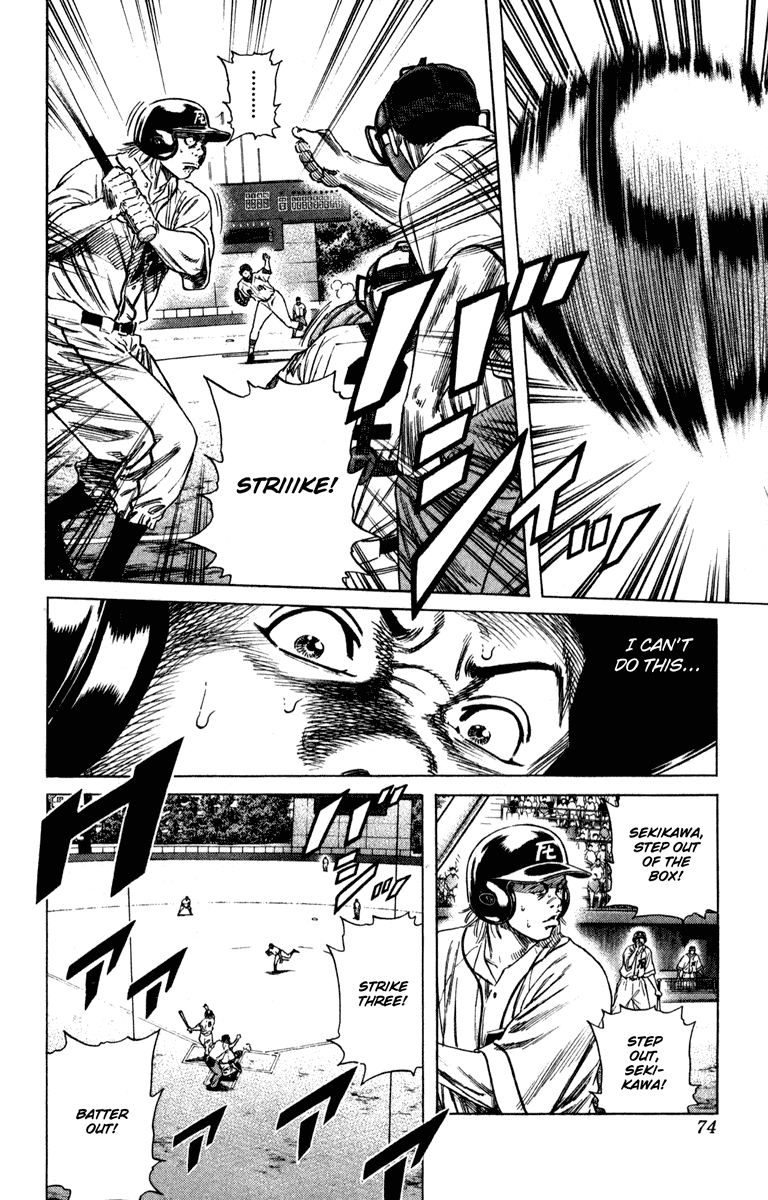 Rookies Chapter 169 page 14 - Chapter 169: The Man with Big-ass Ears