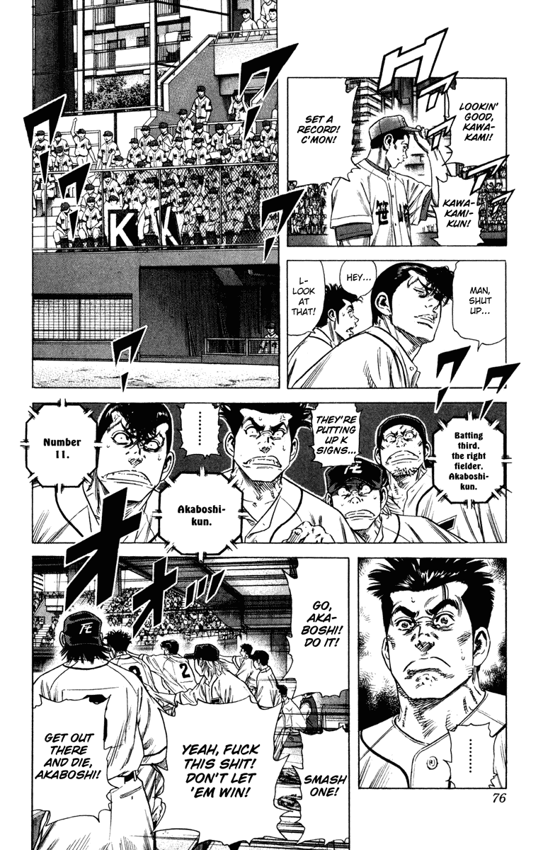 Rookies Chapter 169 page 16 - Chapter 169: The Man with Big-ass Ears