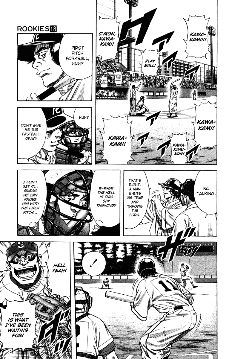 Rookies Chapter 169 page 17 - Chapter 169: The Man with Big-ass Ears