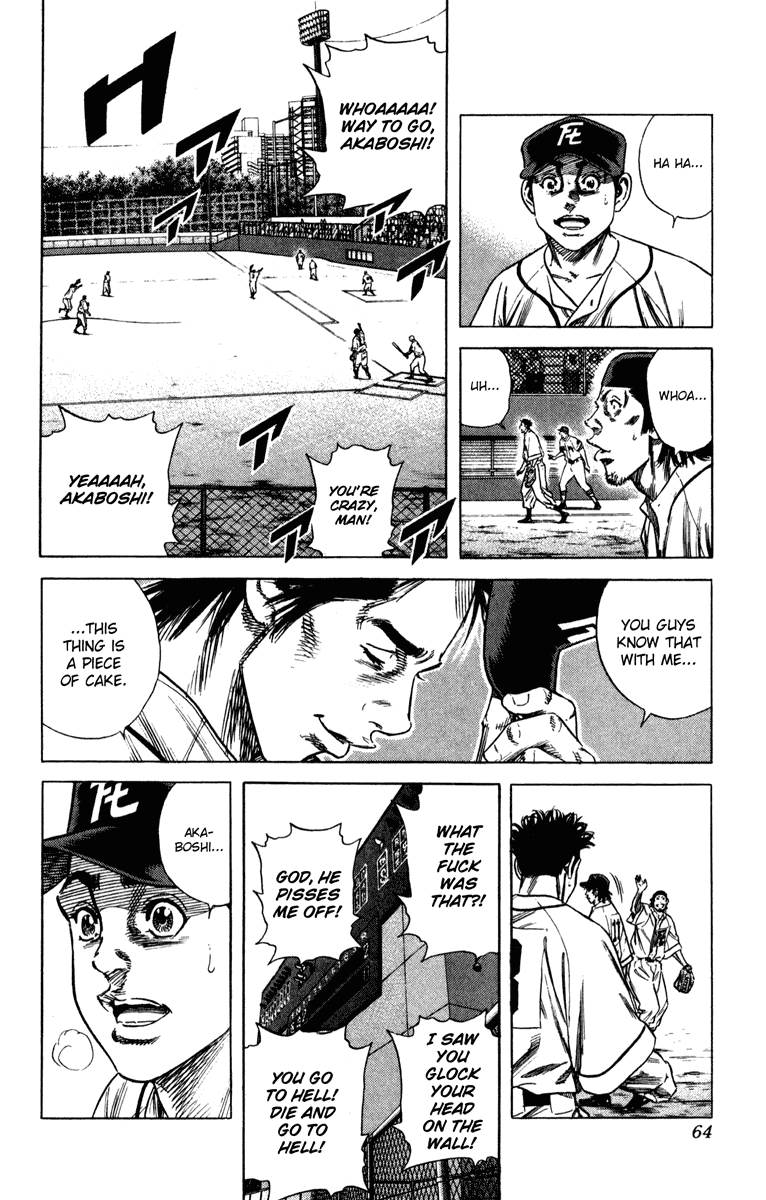 Rookies Chapter 169 page 4 - Chapter 169: The Man with Big-ass Ears