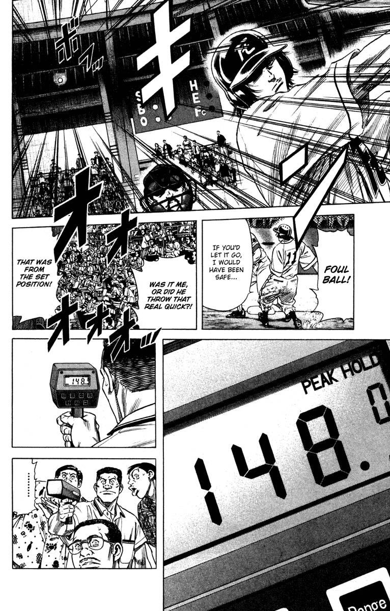 Rookies Chapter 170 page 12 - Chapter 170: Drop!