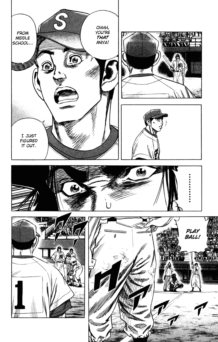 Rookies Chapter 170 page 4 - Chapter 170: Drop!