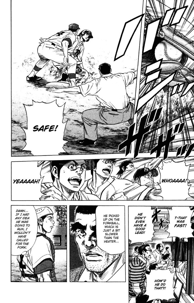 Rookies Chapter 170 page 8 - Chapter 170: Drop!
