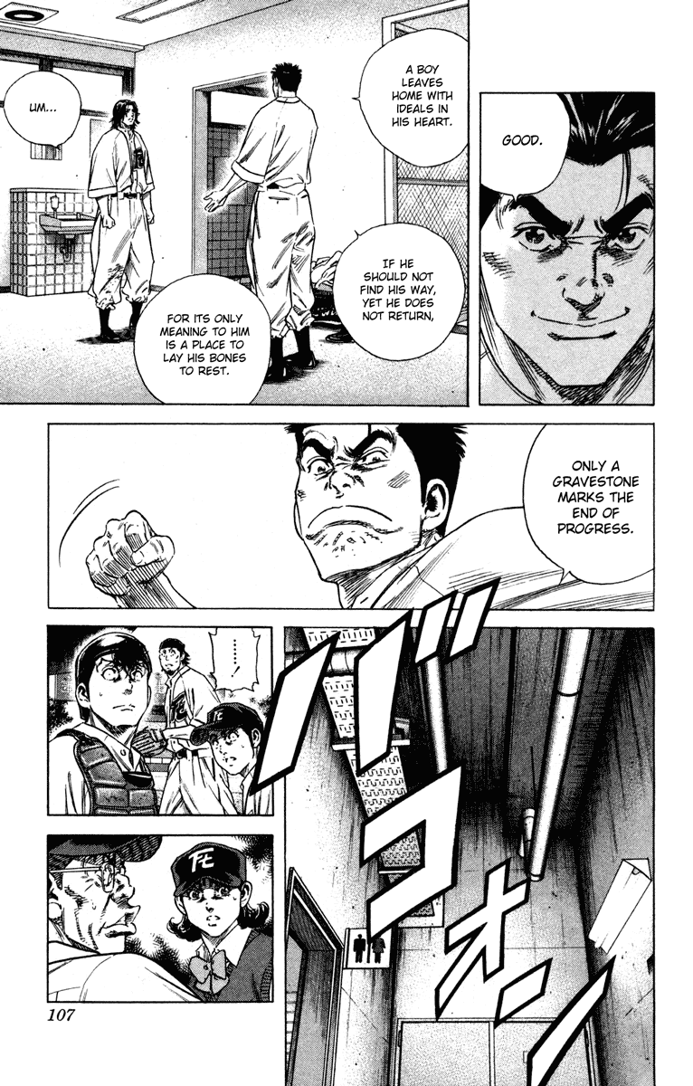 Rookies Chapter 171 page 11 - Chapter 171: Positive