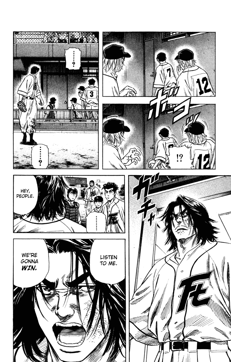 Rookies Chapter 171 page 12 - Chapter 171: Positive