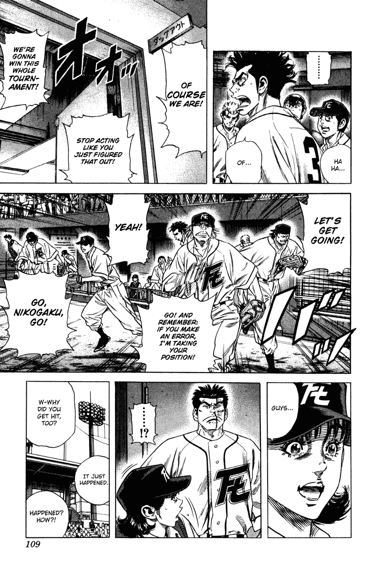 Rookies Chapter 171 page 13 - Chapter 171: Positive