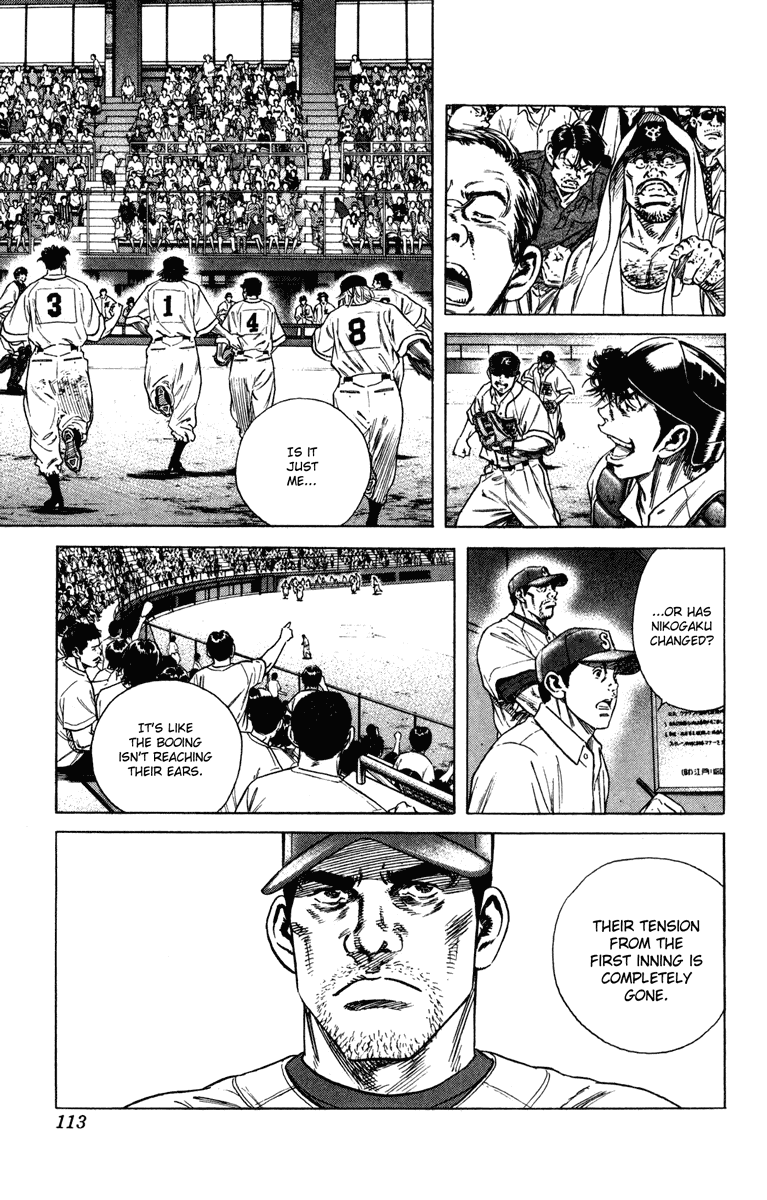 Rookies Chapter 171 page 17 - Chapter 171: Positive