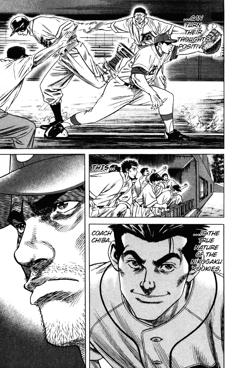 Rookies Chapter 171 page 19 - Chapter 171: Positive