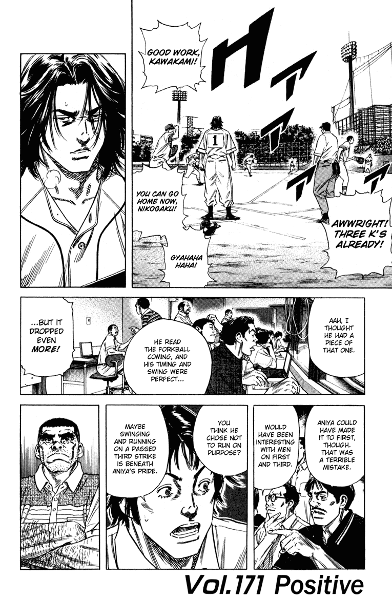 Rookies Chapter 171 page 2 - Chapter 171: Positive