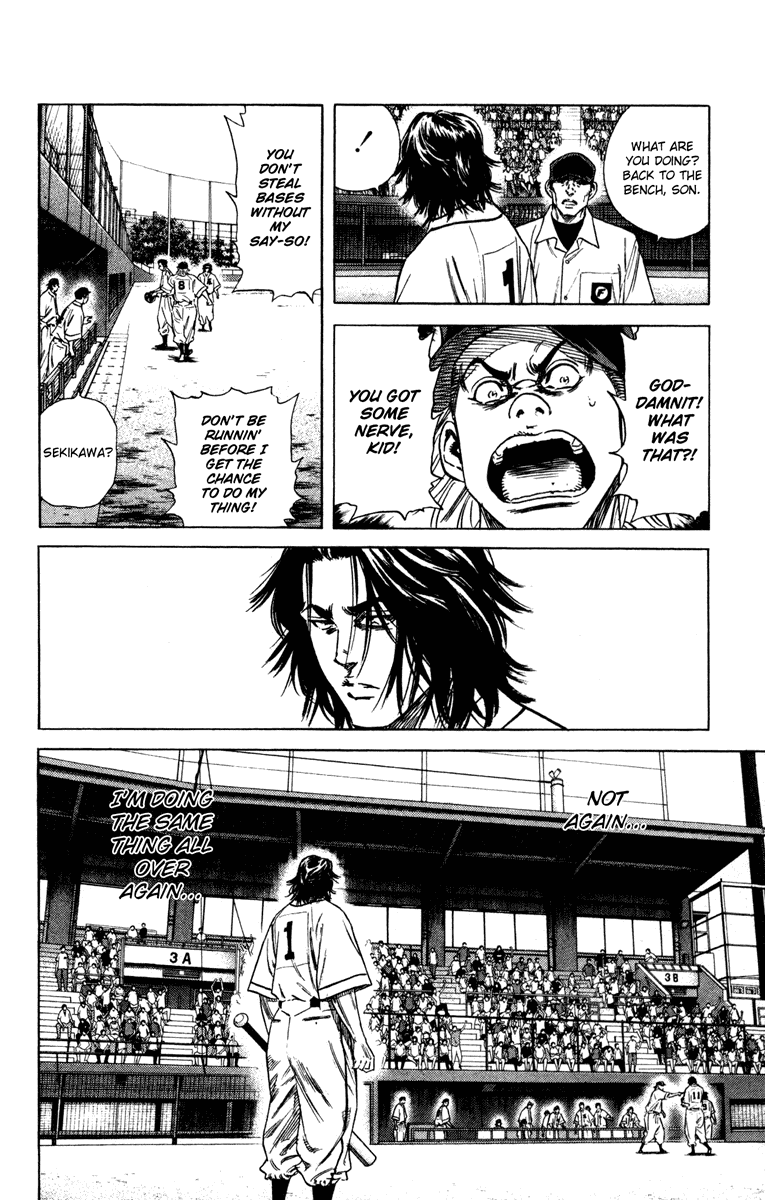 Rookies Chapter 171 page 4 - Chapter 171: Positive
