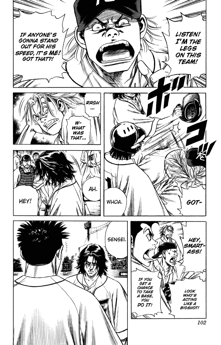 Rookies Chapter 171 page 6 - Chapter 171: Positive