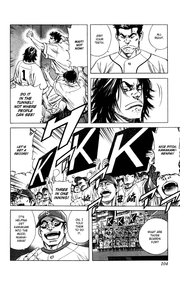 Rookies Chapter 171 page 8 - Chapter 171: Positive