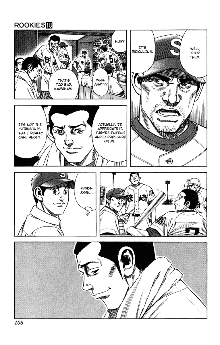 Rookies Chapter 171 page 9 - Chapter 171: Positive