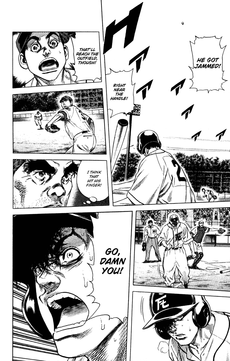 Rookies Chapter 172 page 10 - Chapter 172: Nikogaku Style