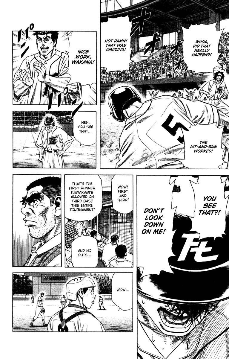 Rookies Chapter 172 page 12 - Chapter 172: Nikogaku Style