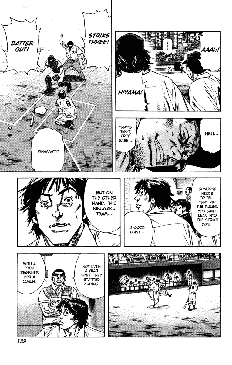 Rookies Chapter 172 page 15 - Chapter 172: Nikogaku Style