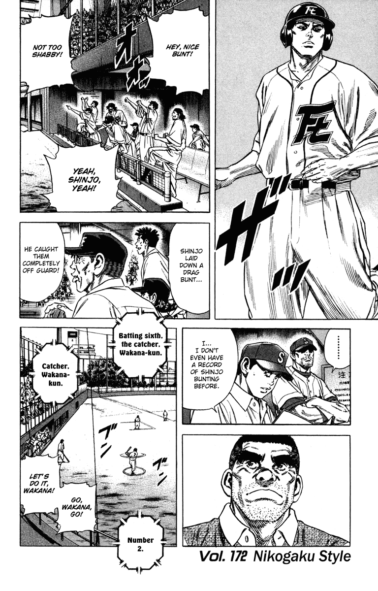 Rookies Chapter 172 page 2 - Chapter 172: Nikogaku Style
