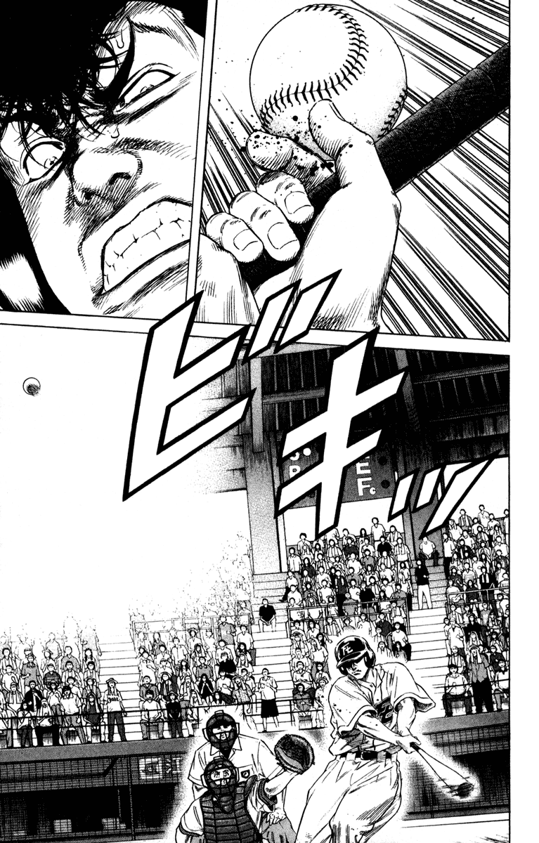 Rookies Chapter 172 page 9 - Chapter 172: Nikogaku Style