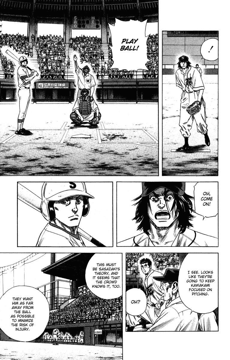 Rookies Chapter 173 page 15 - Chapter 173: The Index Finger of Wakana's Right Hand