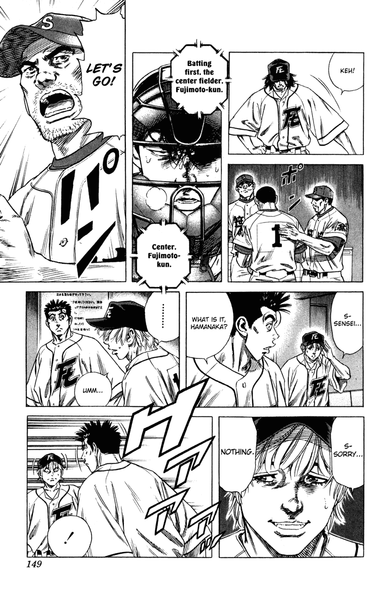Rookies Chapter 173 page 17 - Chapter 173: The Index Finger of Wakana's Right Hand