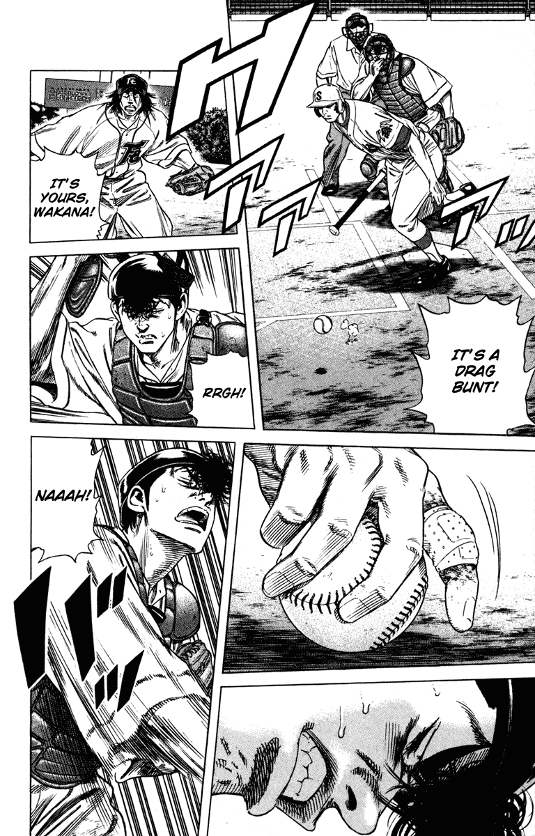 Rookies Chapter 173 page 18 - Chapter 173: The Index Finger of Wakana's Right Hand